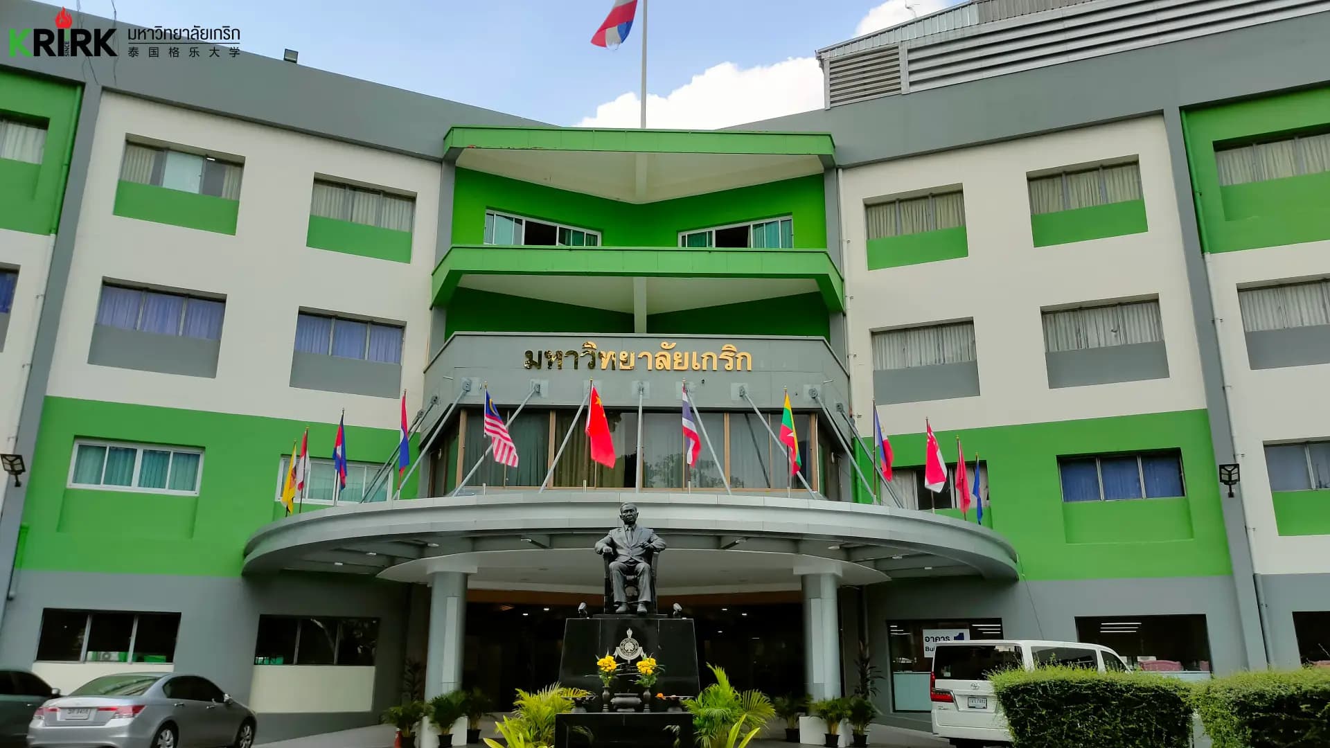 Krirk University building